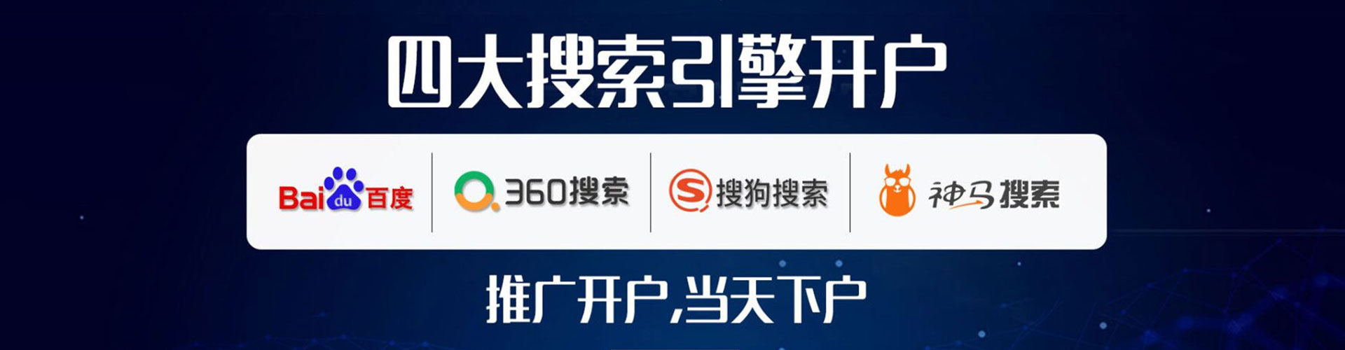 鹰手营子矿竞价托管