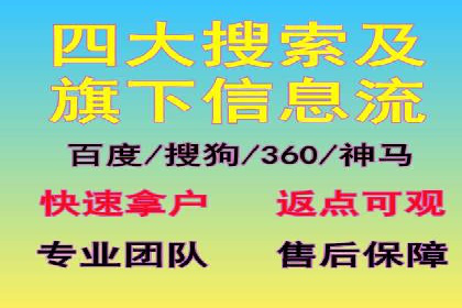 汽车行业SEM服务托管的创新策略及效果